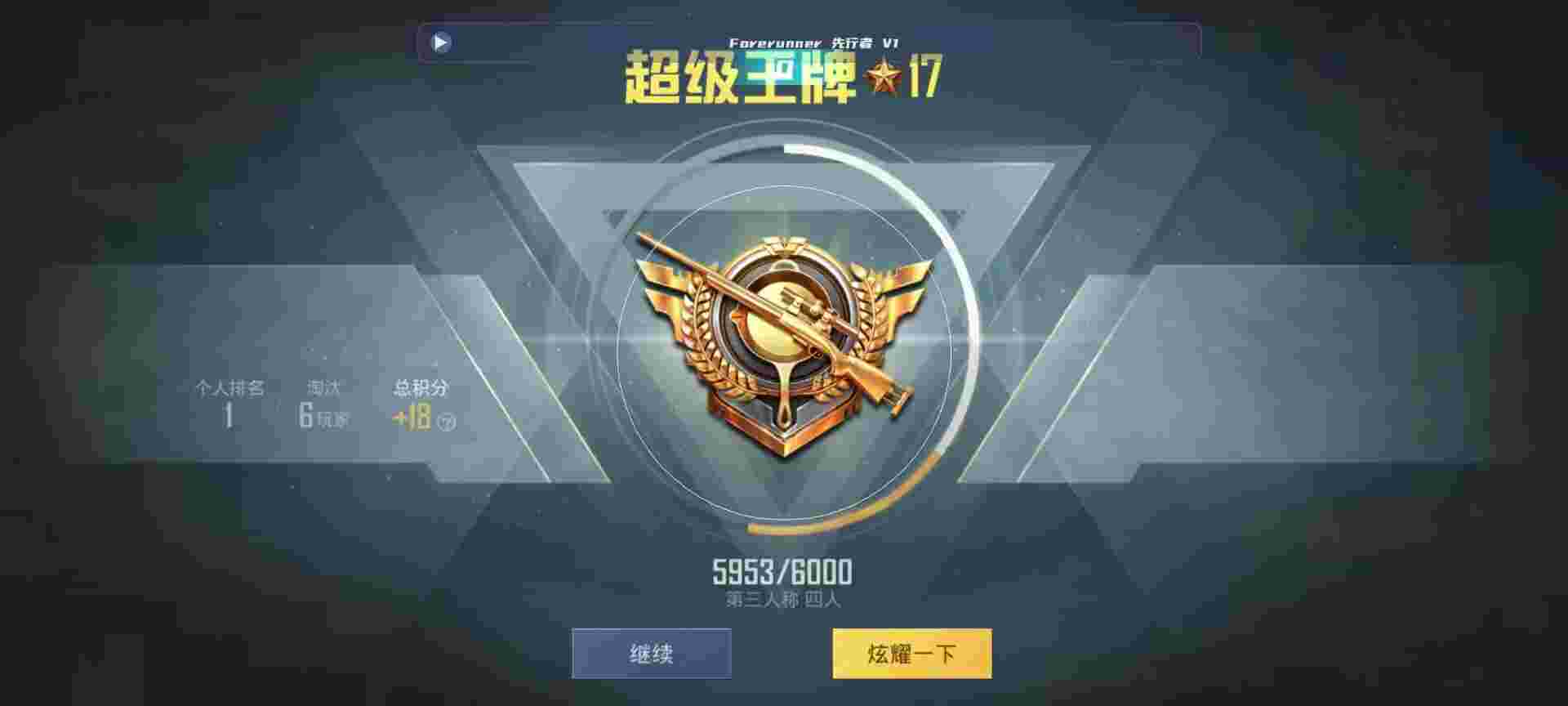 和平精英鸡腿辅助自瞄 - ��ƽ��Ӣ��δ����ģʽ辅助预览图